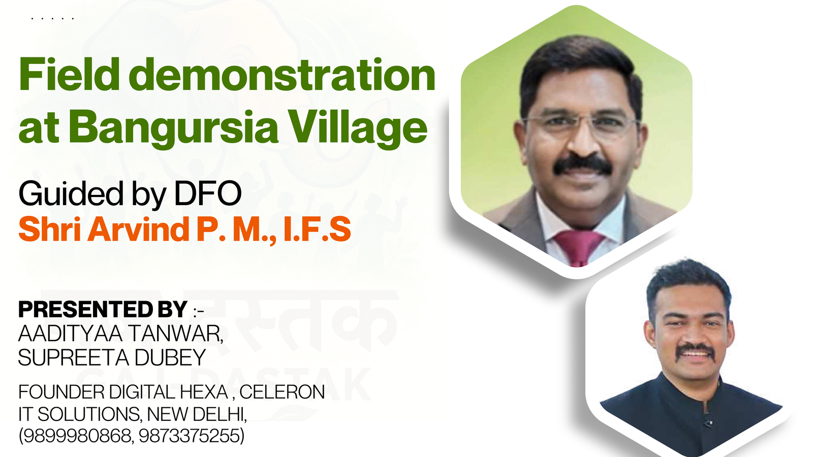 Bangursia presentation to forest department officials