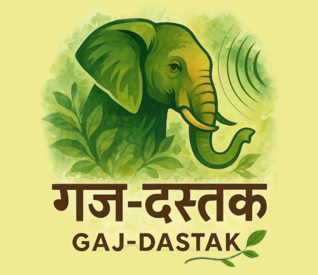 Gaj-dastak